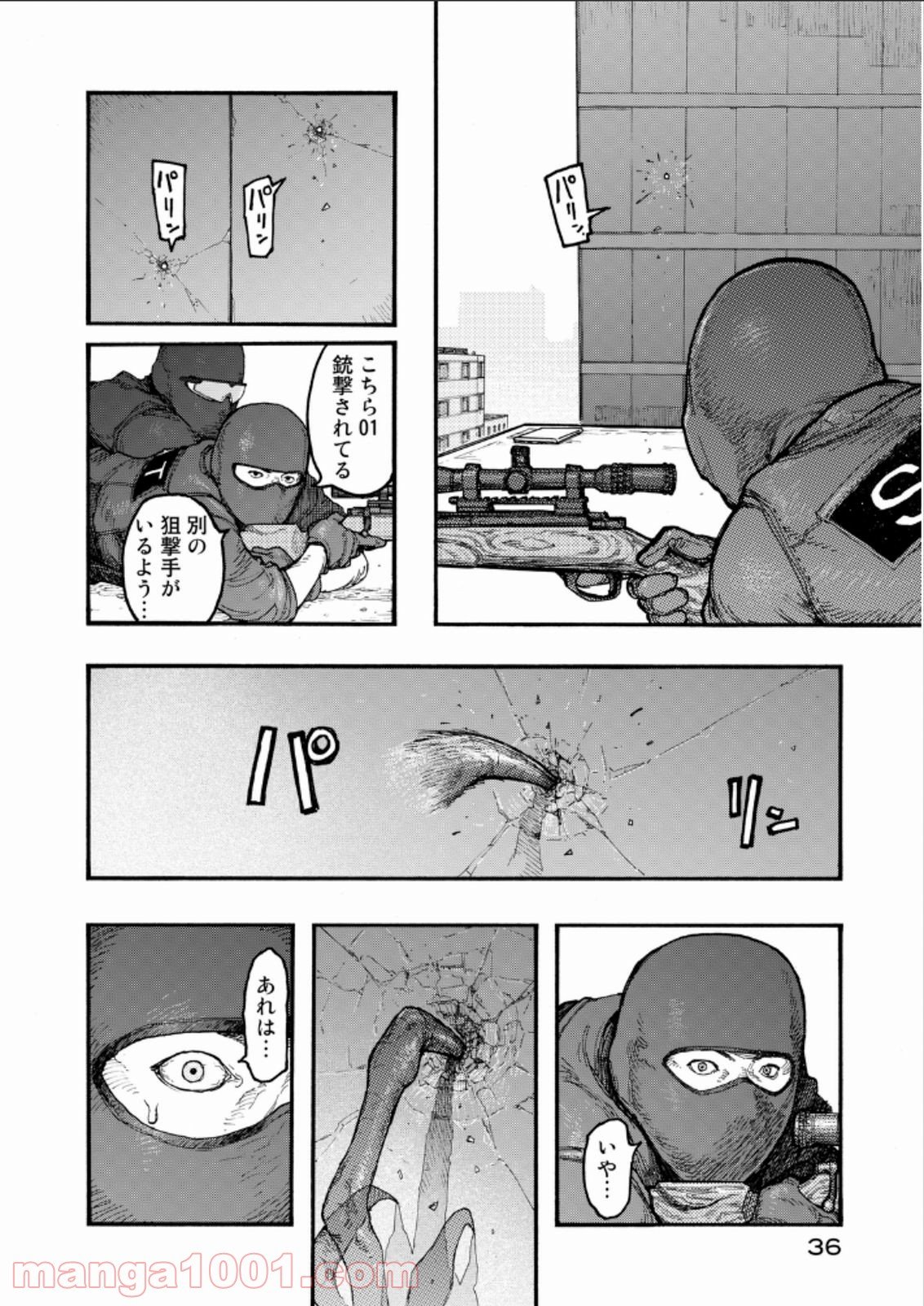 AJIN 亜人 - 第21話 - Page 10