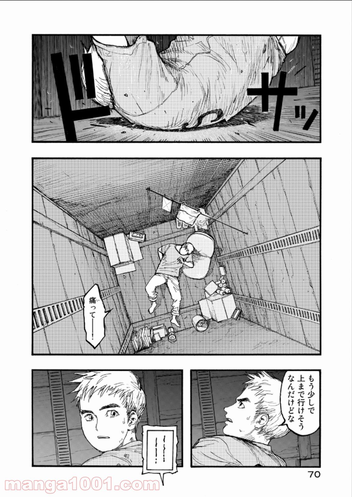 AJIN 亜人 - 第22話 - Page 2