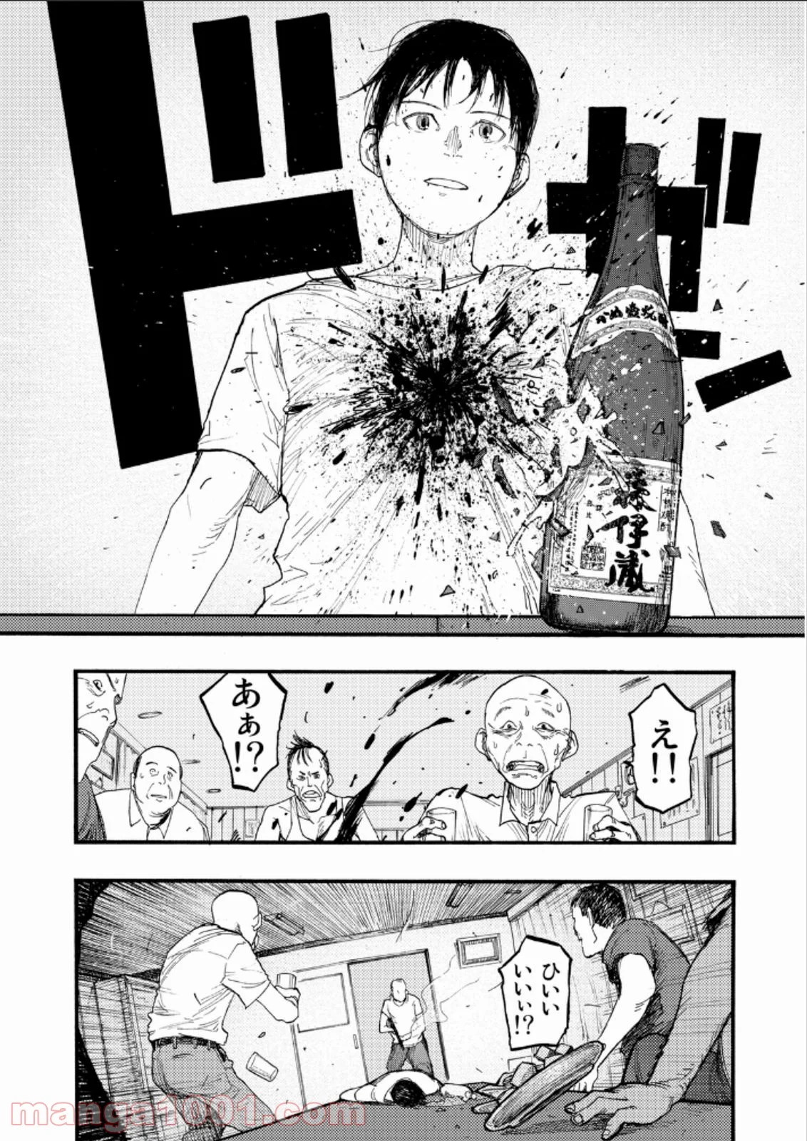 AJIN 亜人 - 第22話 - Page 20