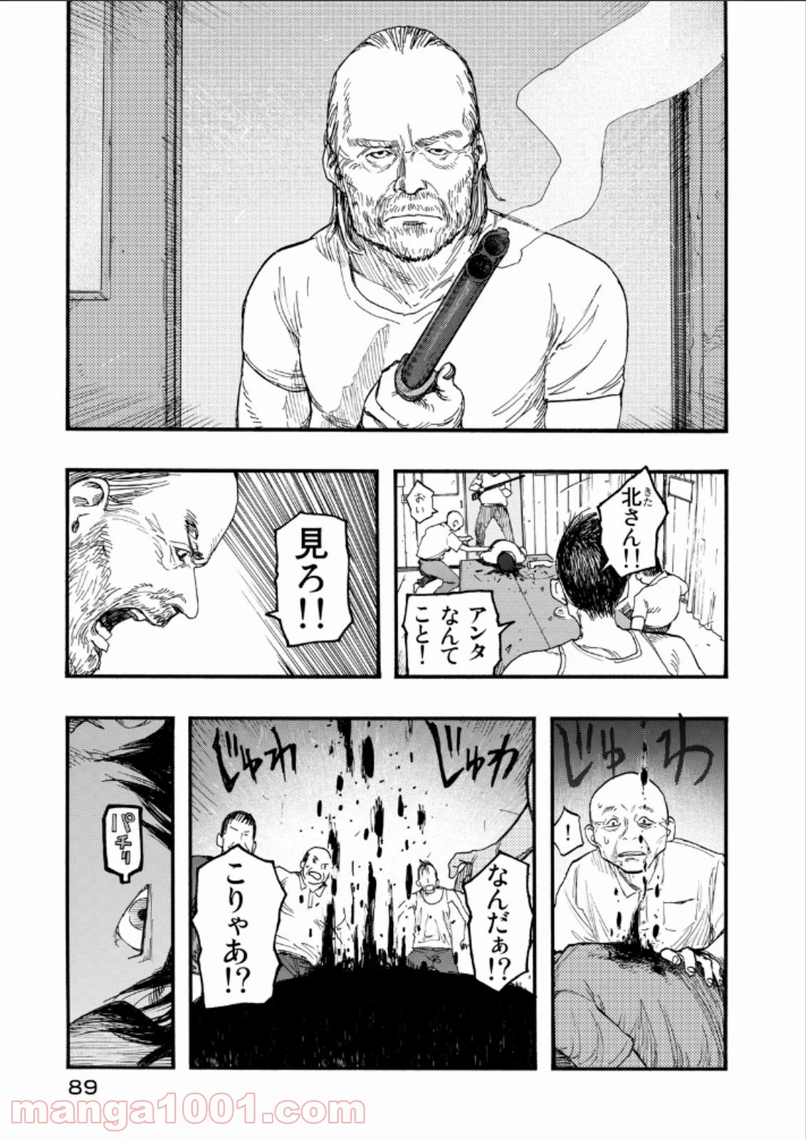 AJIN 亜人 - 第22話 - Page 21