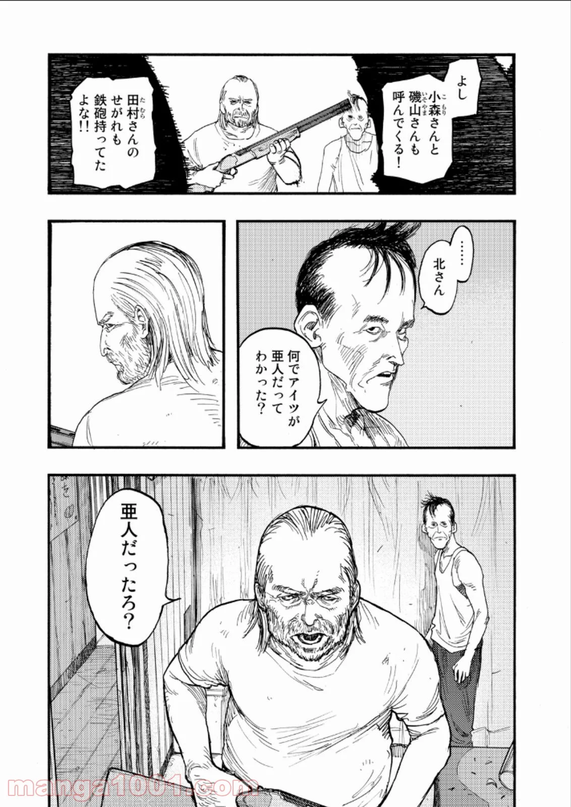 AJIN 亜人 - 第22話 - Page 25