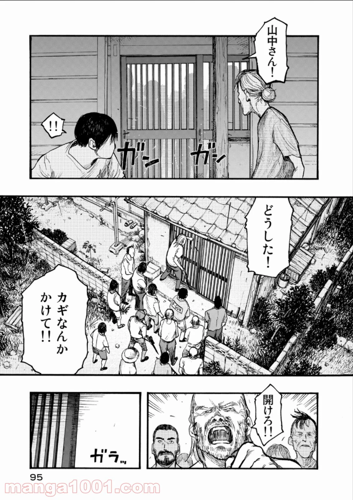 AJIN 亜人 - 第22話 - Page 27