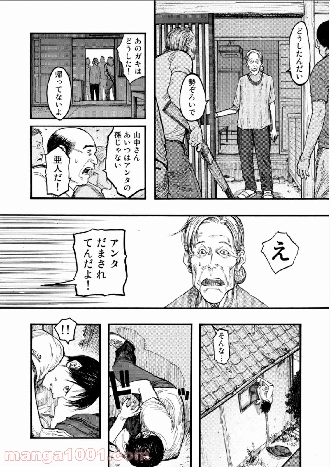 AJIN 亜人 - 第22話 - Page 28