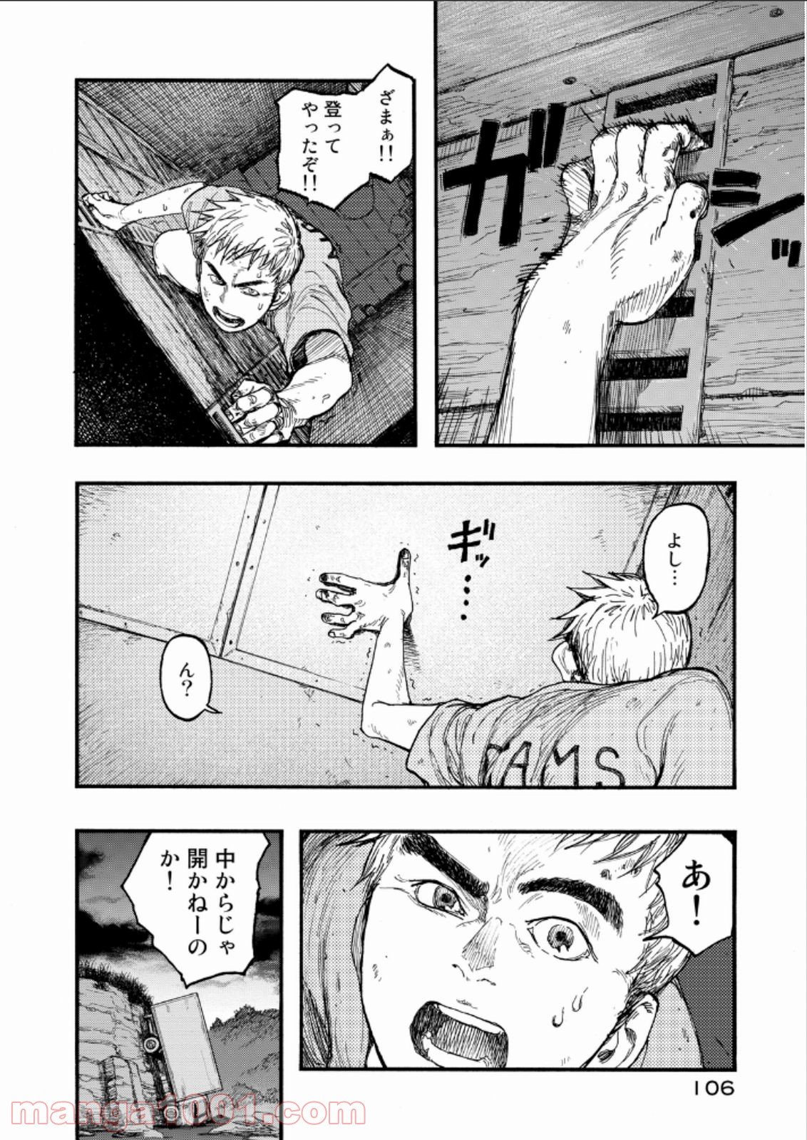 AJIN 亜人 - 第22話 - Page 38