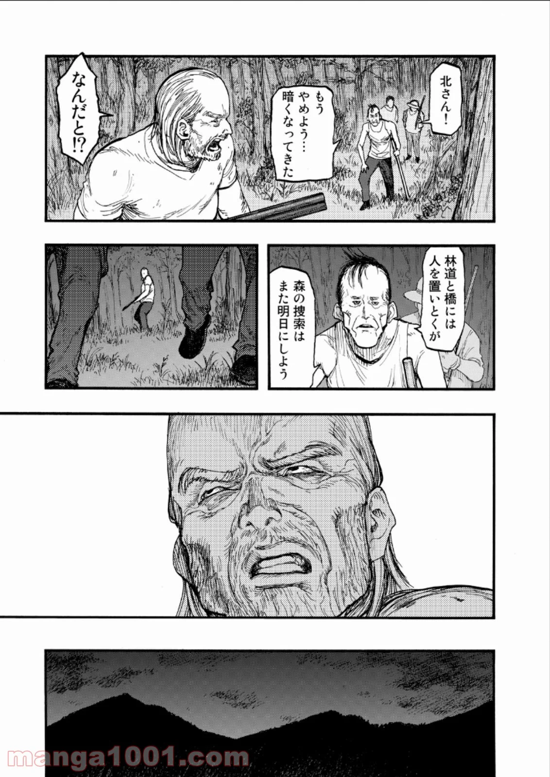 AJIN 亜人 - 第22話 - Page 41