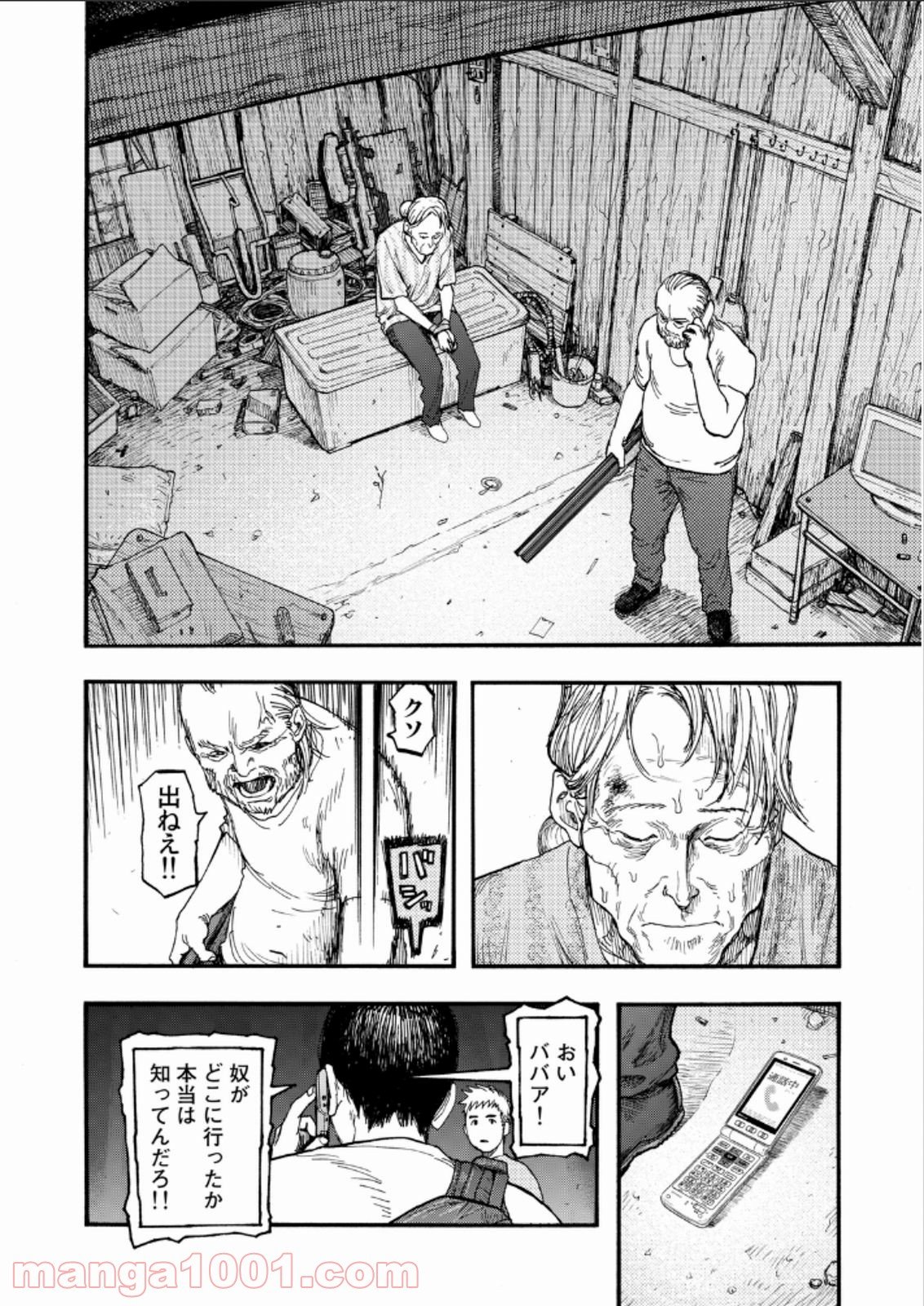 AJIN 亜人 - 第22話 - Page 44