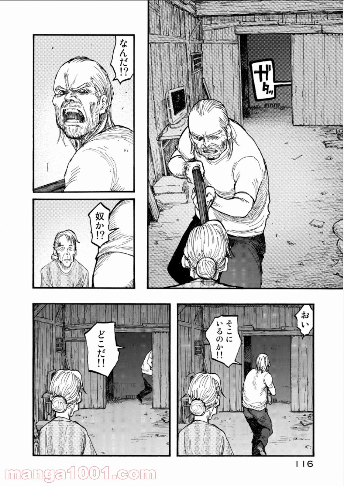 AJIN 亜人 - 第22話 - Page 48