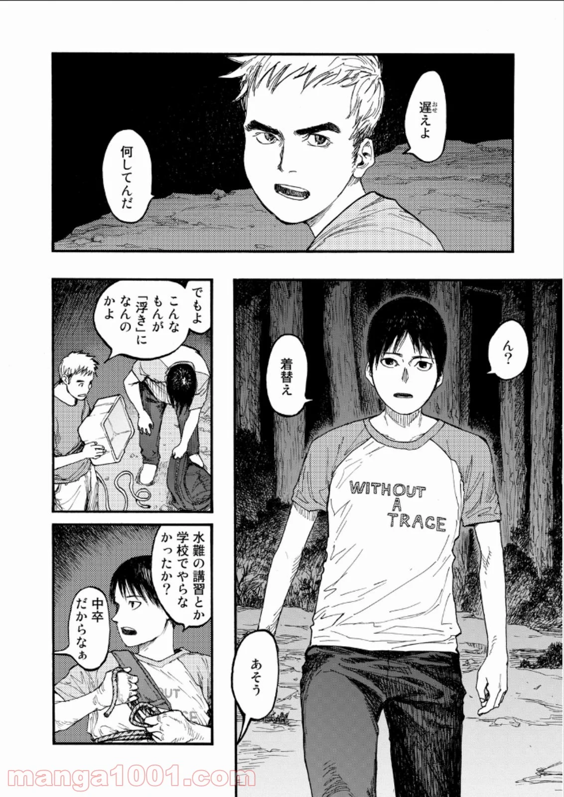 AJIN 亜人 - 第22話 - Page 50