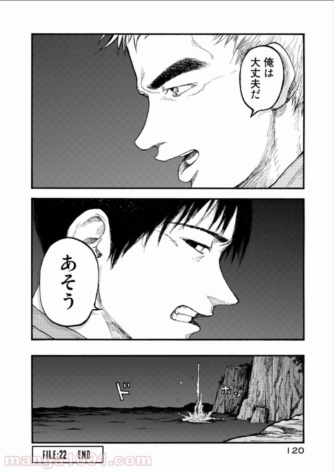 AJIN 亜人 - 第22話 - Page 52