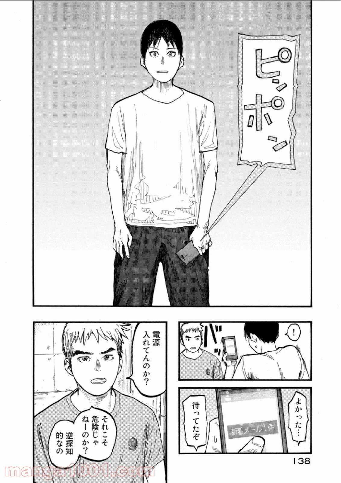 AJIN 亜人 - 第23話 - Page 18