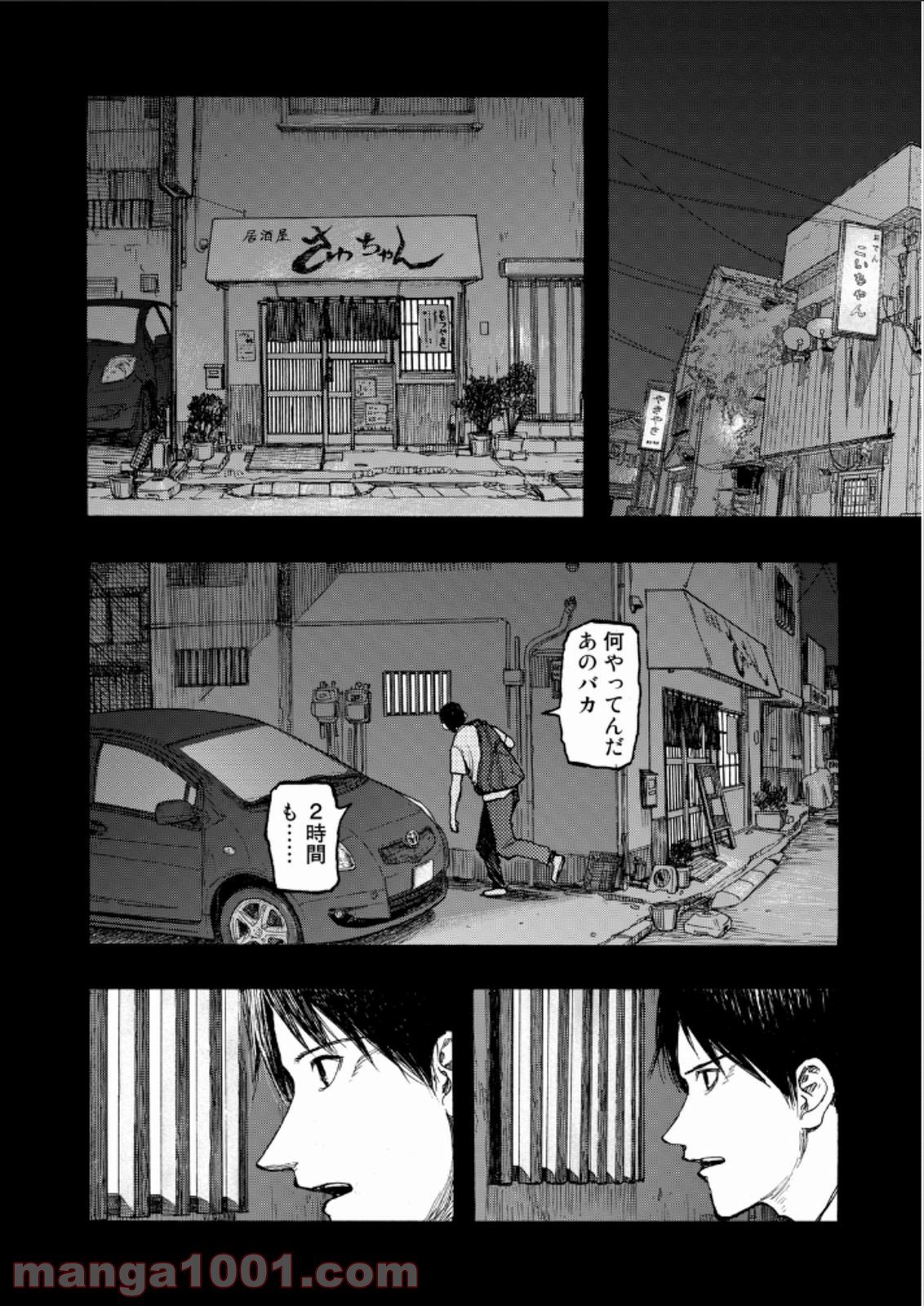 AJIN 亜人 - 第23話 - Page 28