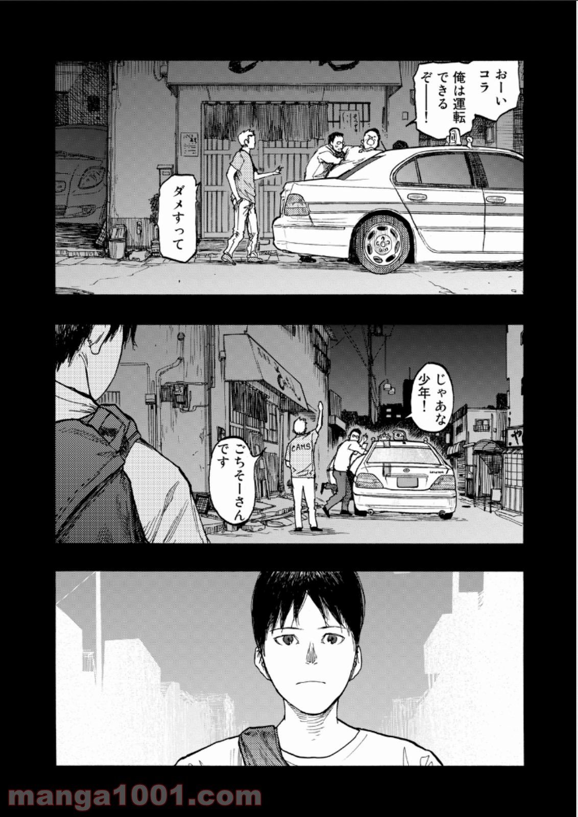 AJIN 亜人 - 第23話 - Page 30