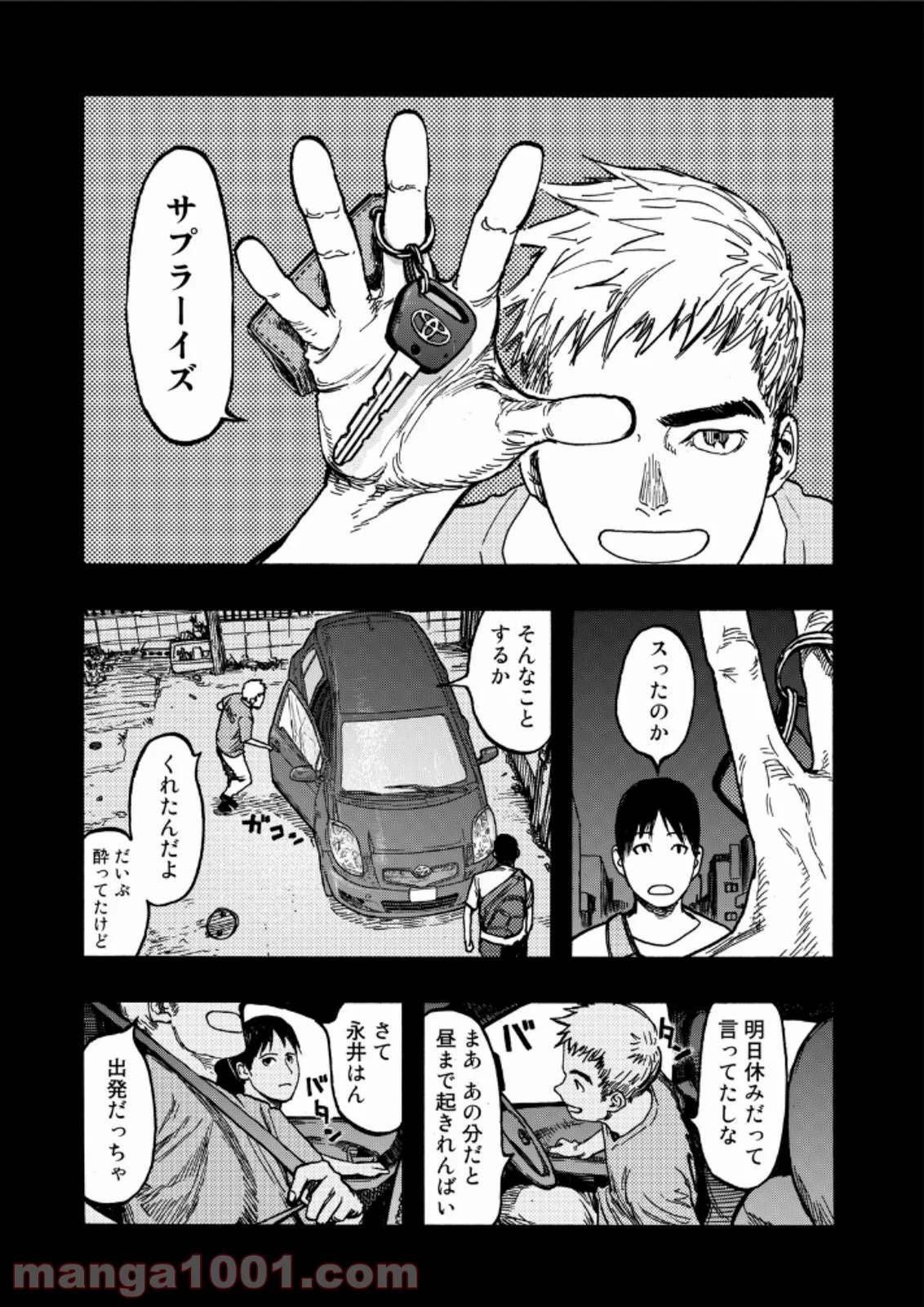 AJIN 亜人 - 第23話 - Page 31