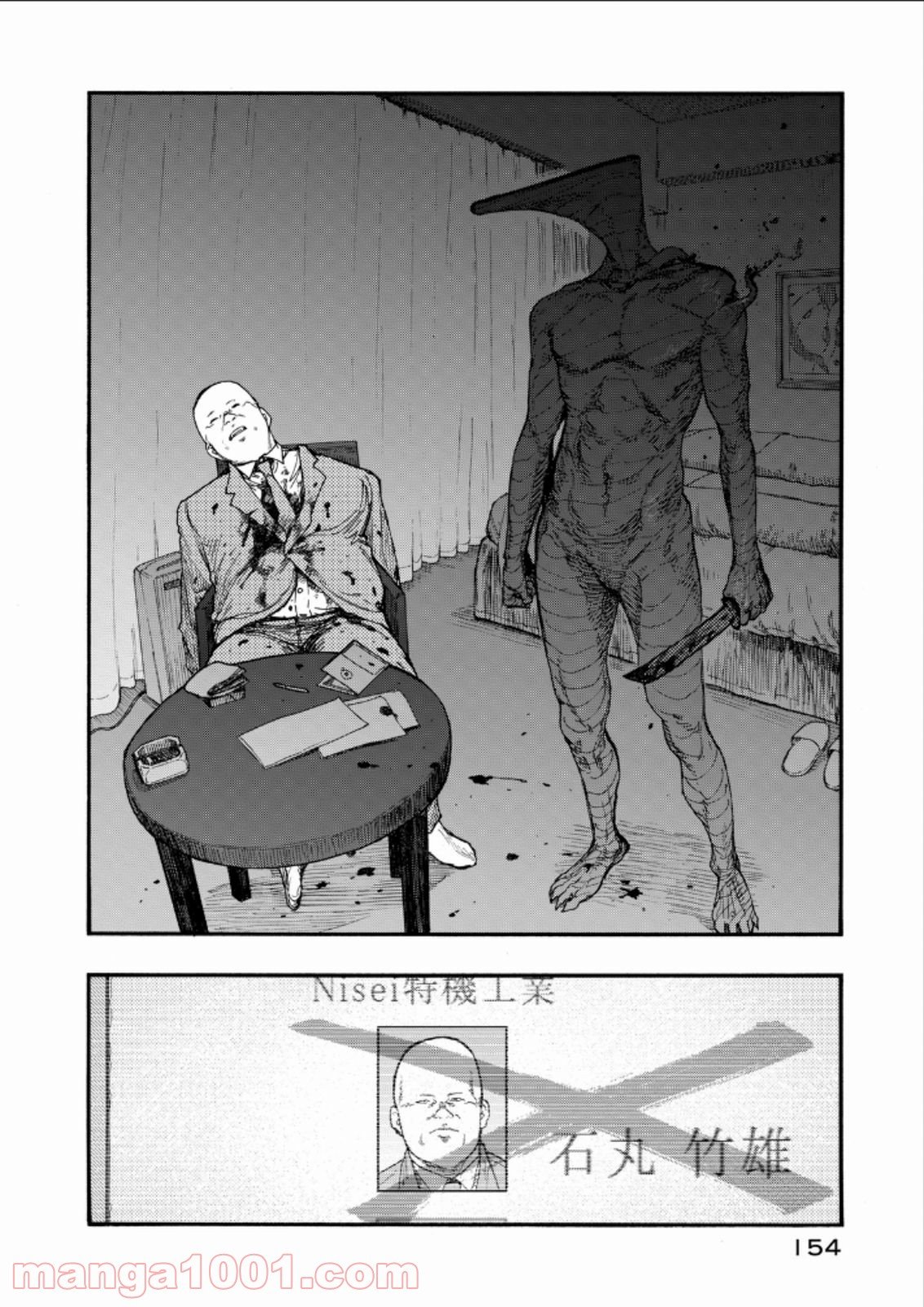 AJIN 亜人 - 第23話 - Page 34