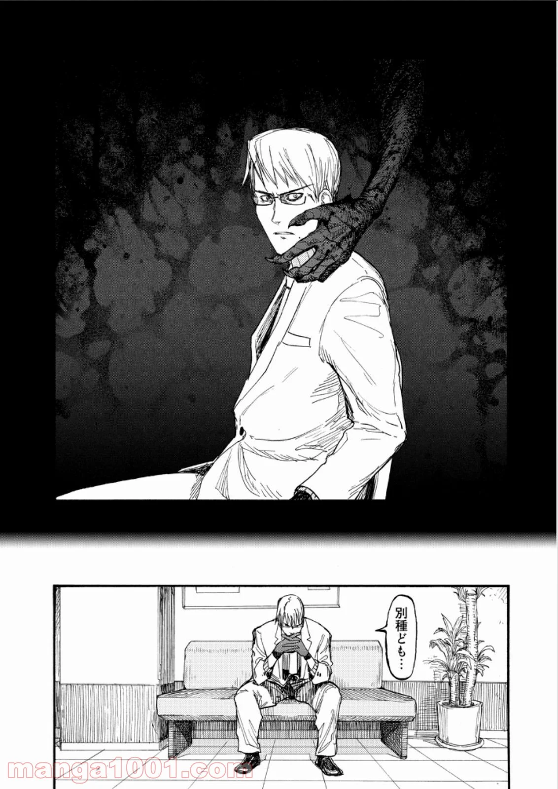 AJIN 亜人 - 第24話 - Page 12