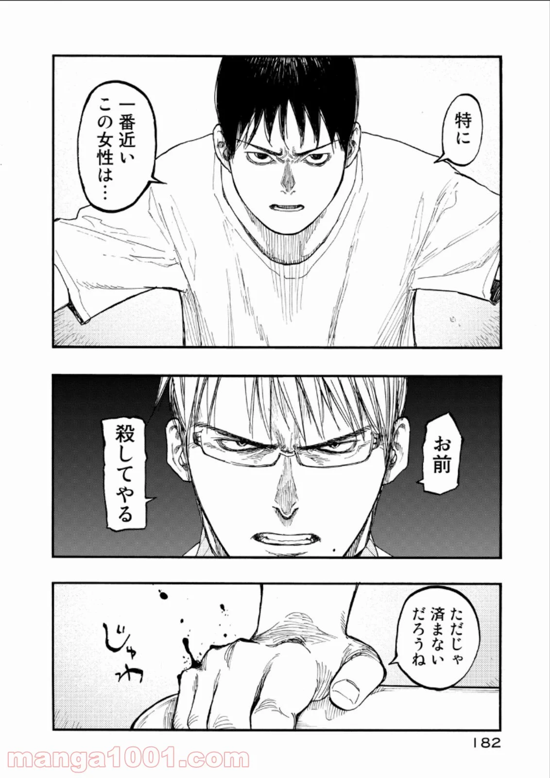 AJIN 亜人 - 第24話 - Page 26