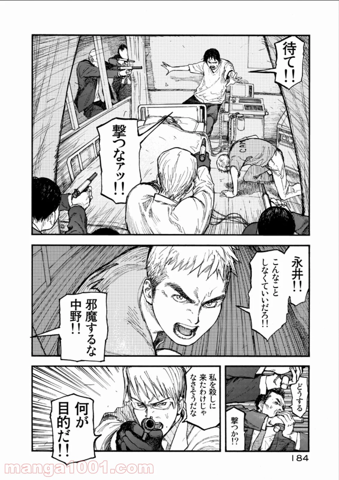 AJIN 亜人 - 第24話 - Page 28