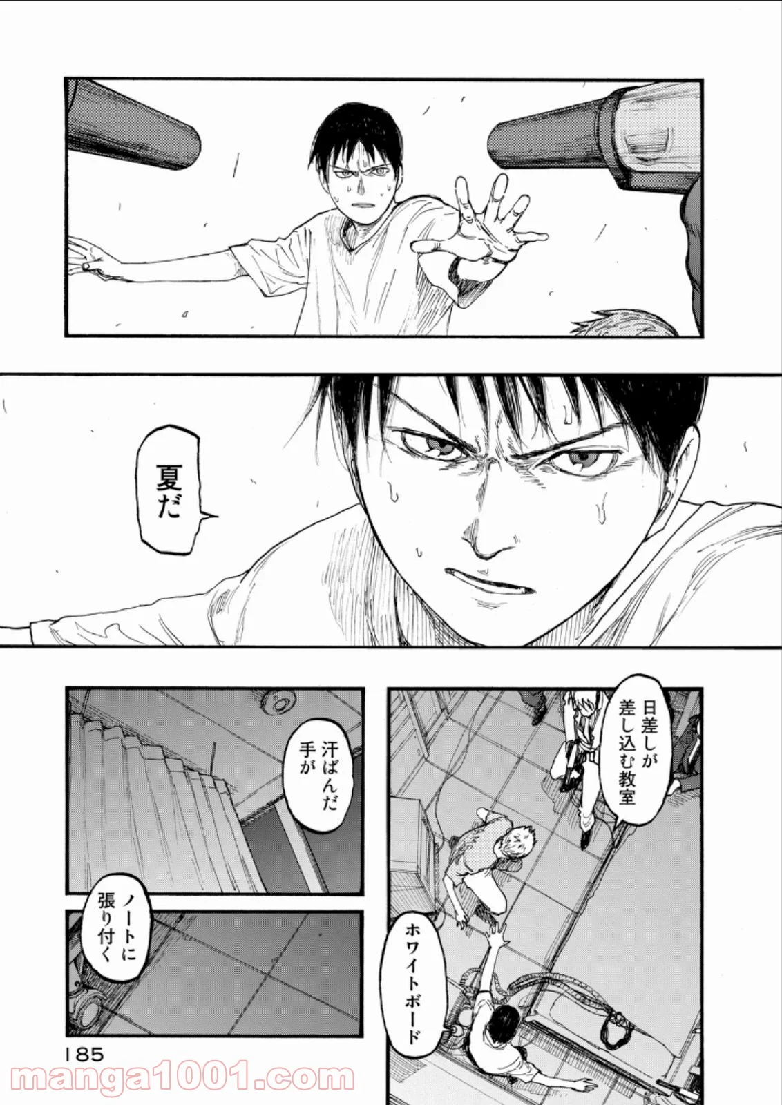 AJIN 亜人 - 第24話 - Page 29