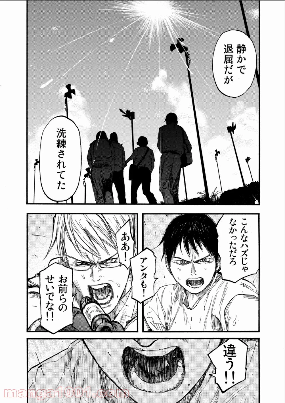 AJIN 亜人 - 第24話 - Page 30