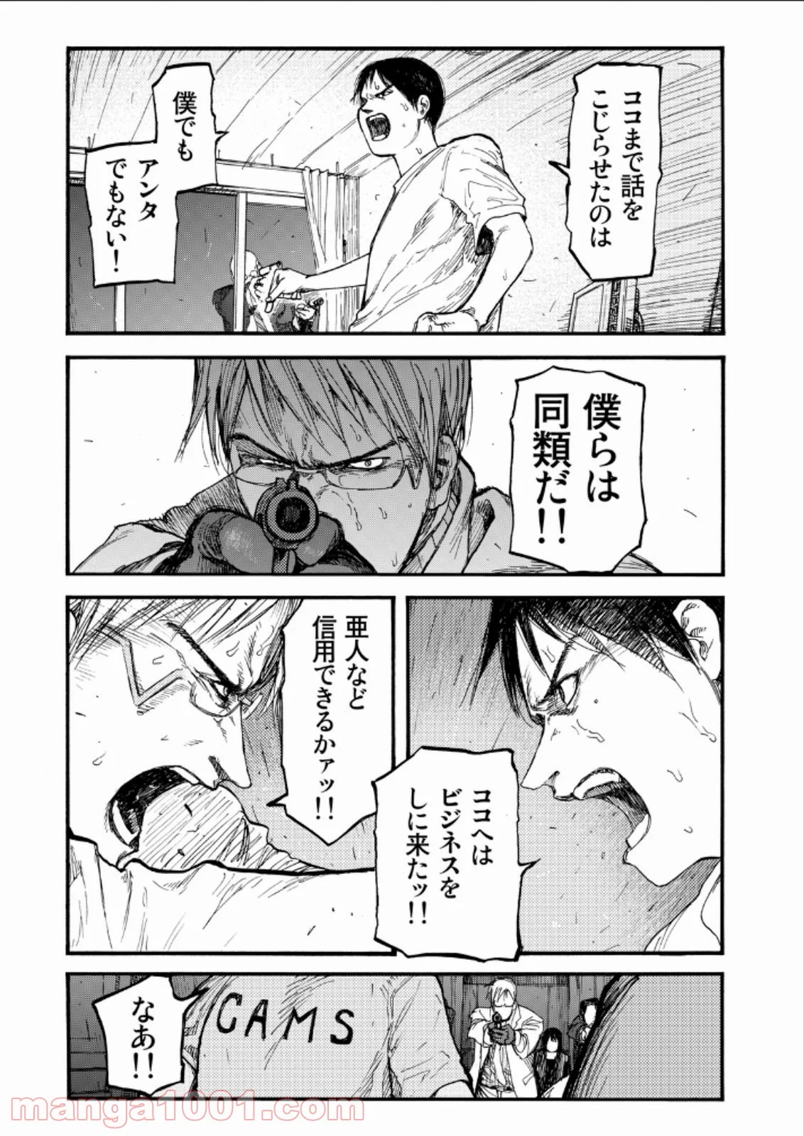 AJIN 亜人 - 第24話 - Page 31