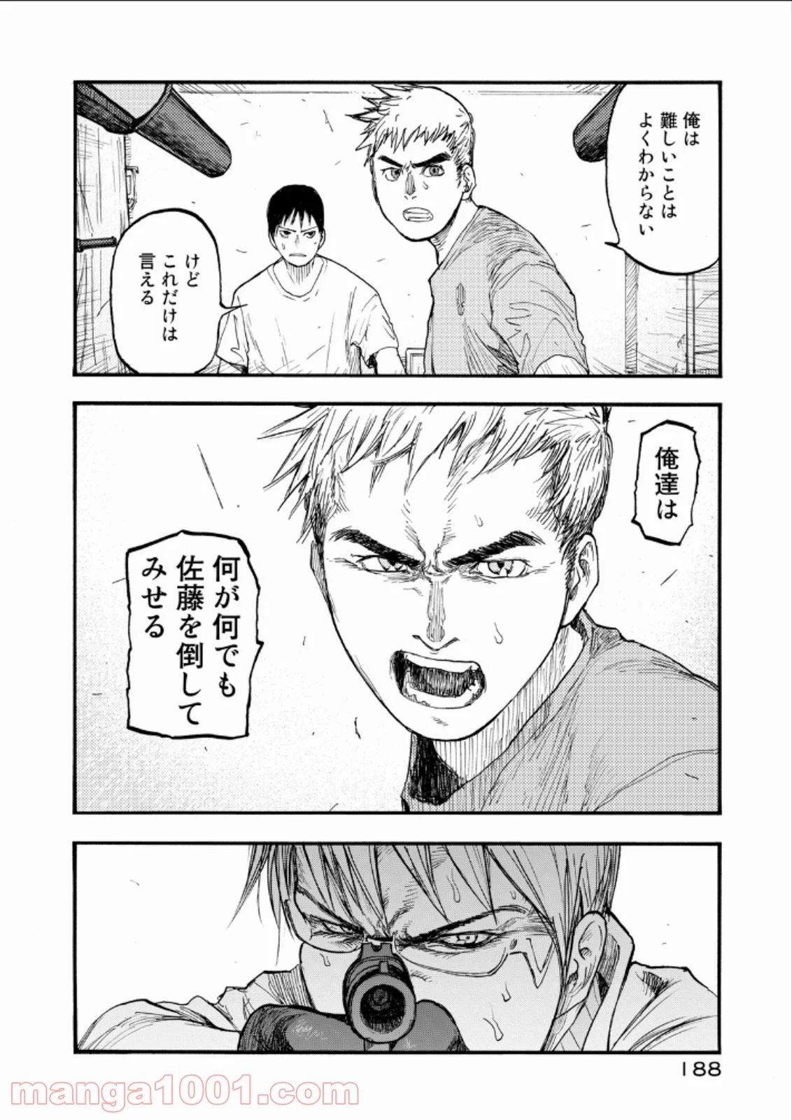 AJIN 亜人 - 第24話 - Page 32