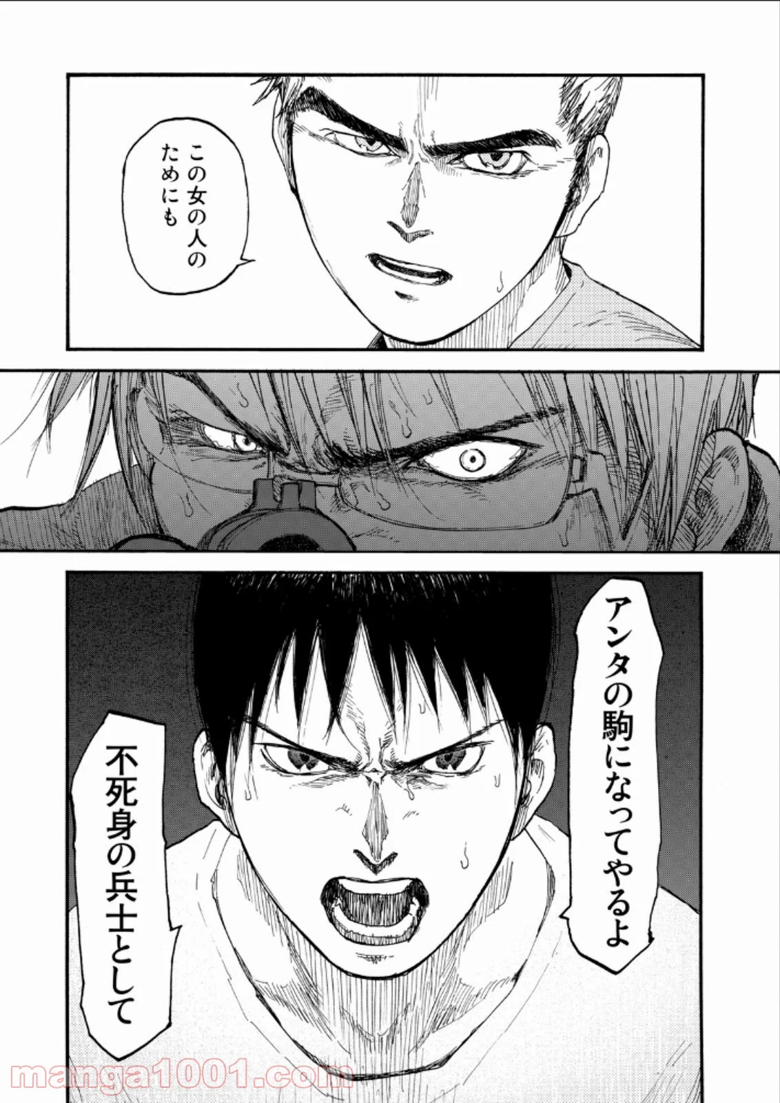 AJIN 亜人 - 第24話 - Page 33