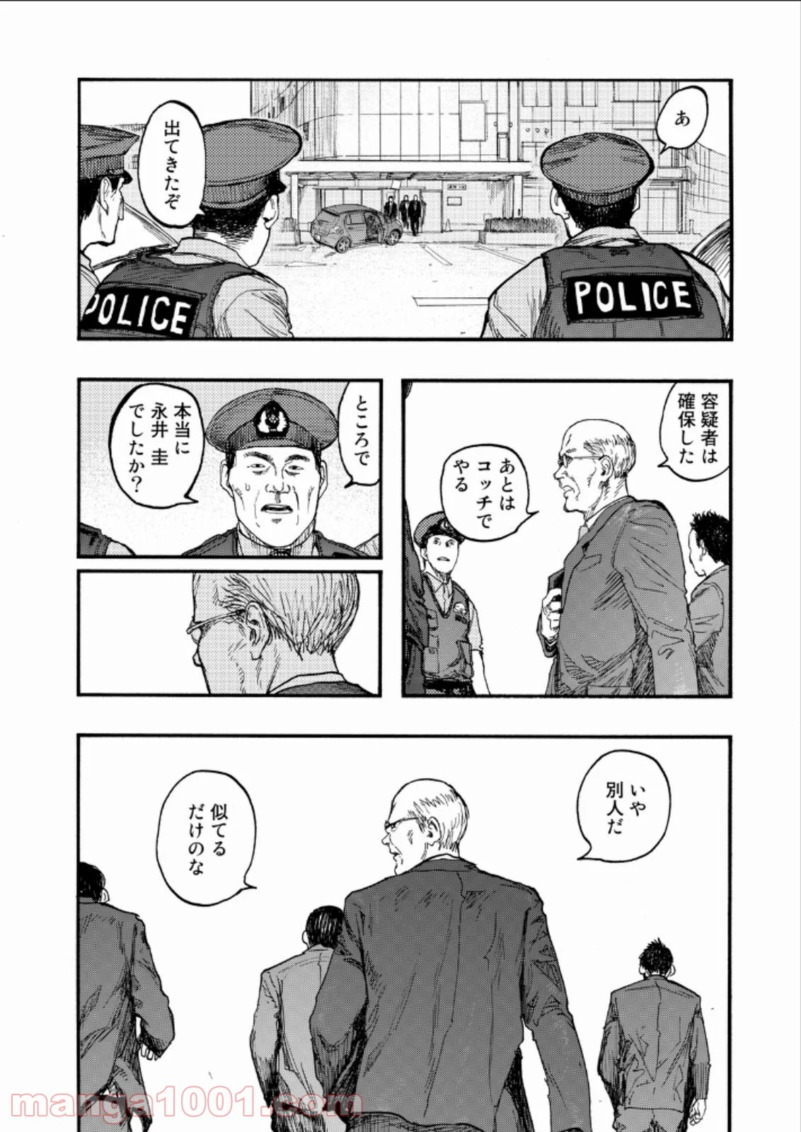 AJIN 亜人 - 第24話 - Page 34