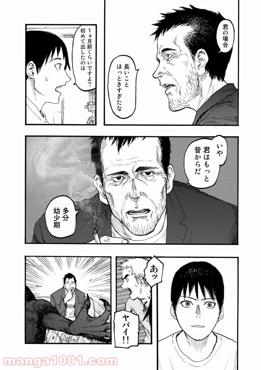 AJIN 亜人 - 第25話 - Page 22