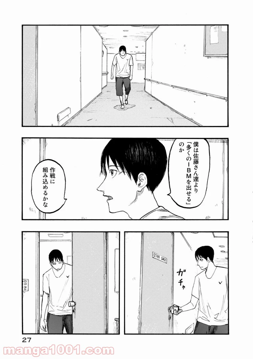 AJIN 亜人 - 第25話 - Page 27