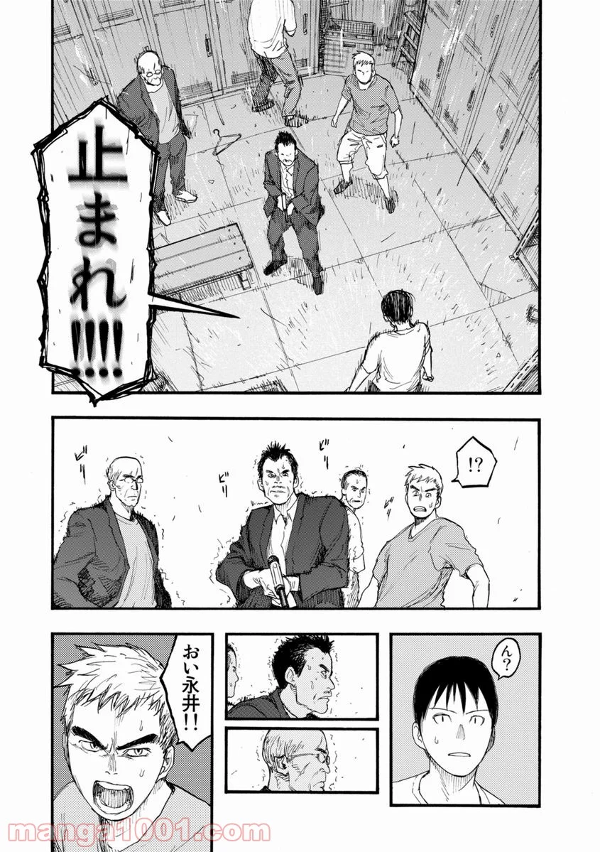 AJIN 亜人 - 第25話 - Page 29