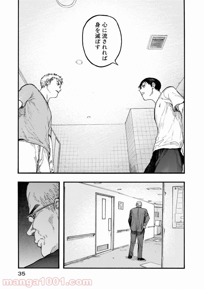 AJIN 亜人 - 第25話 - Page 35