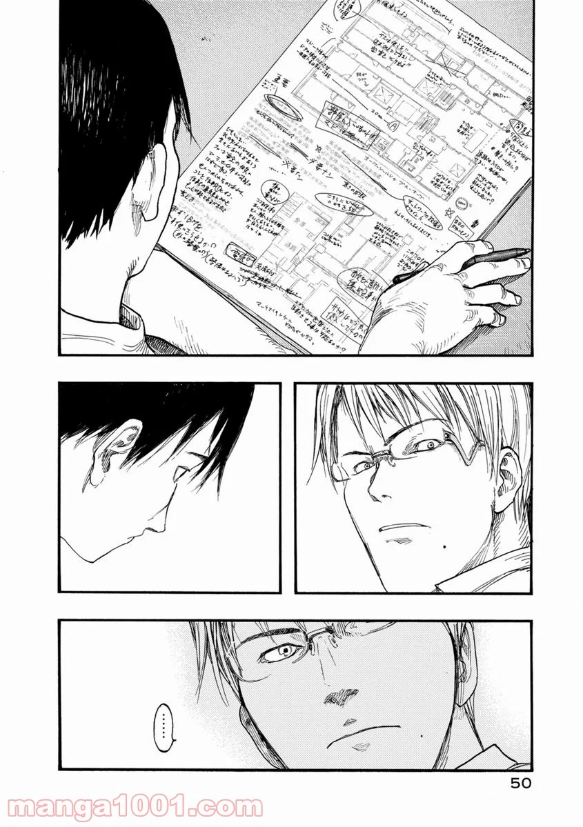 AJIN 亜人 - 第26話 - Page 12