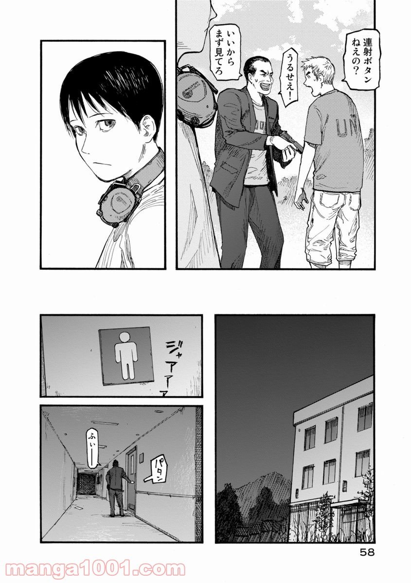 AJIN 亜人 - 第26話 - Page 20