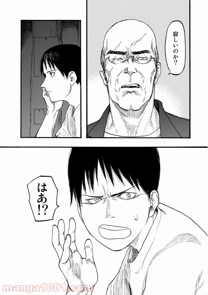 AJIN 亜人 - 第26話 - Page 24