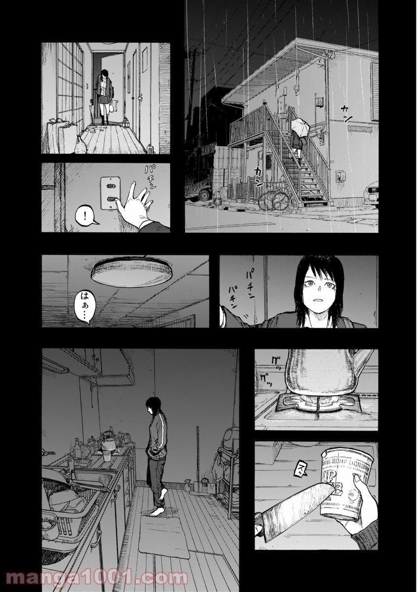 AJIN 亜人 - 第27話 - Page 12