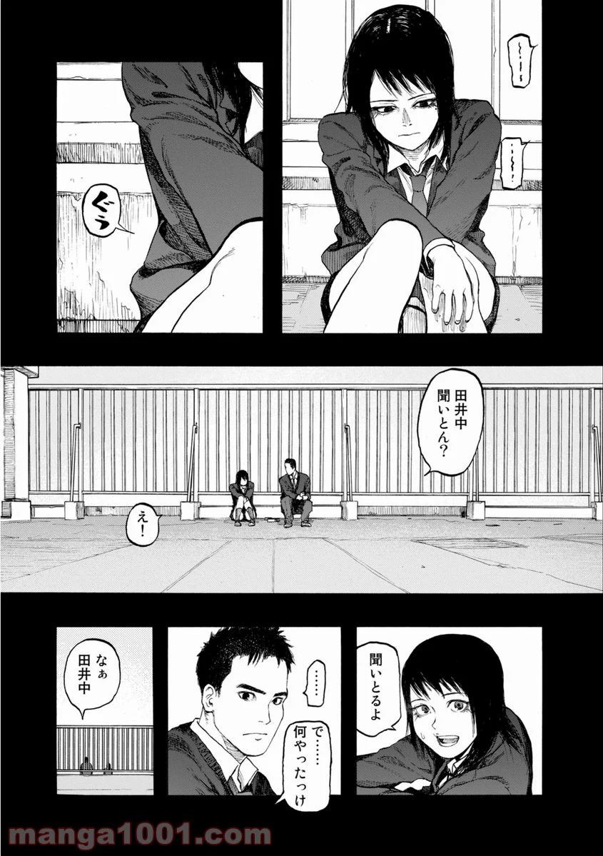 AJIN 亜人 - 第27話 - Page 21