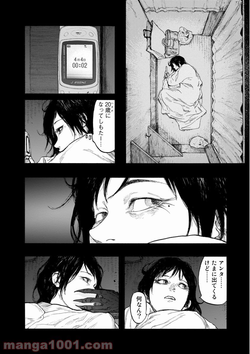 AJIN 亜人 - 第27話 - Page 37