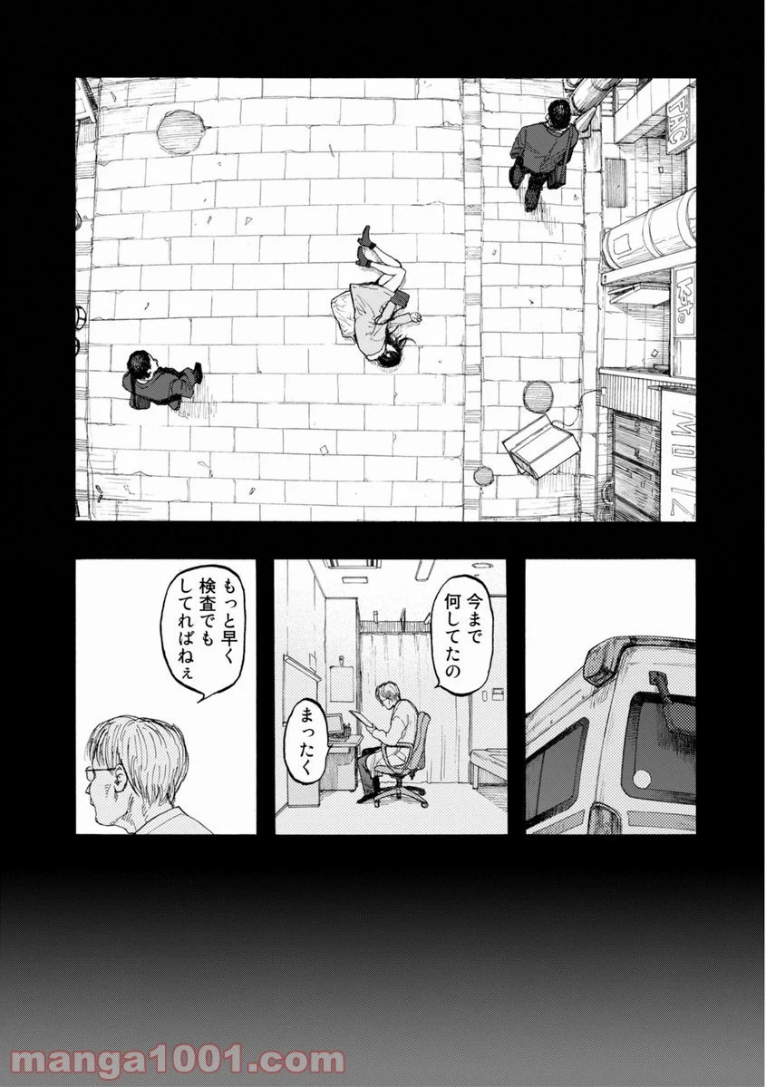 AJIN 亜人 - 第27話 - Page 39