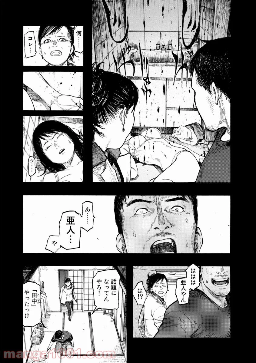 AJIN 亜人 - 第27話 - Page 44