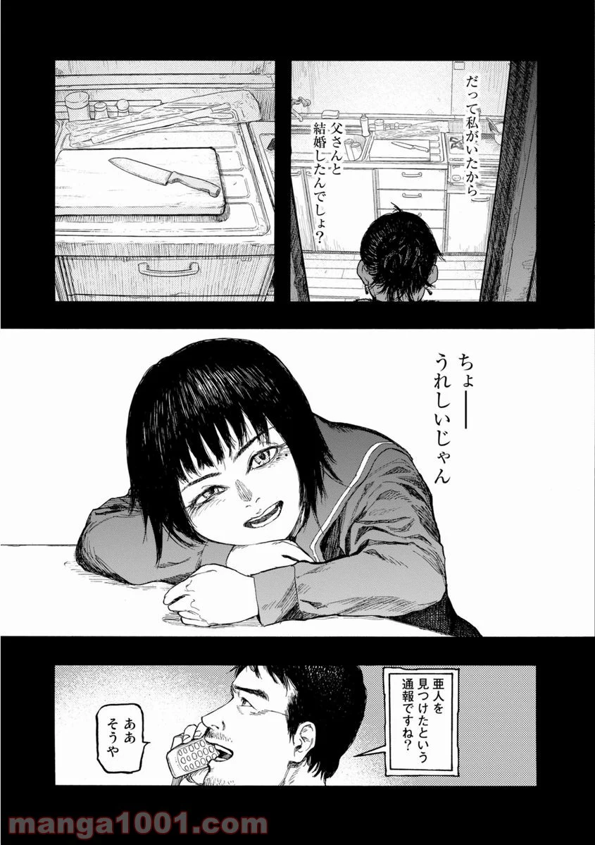 AJIN 亜人 - 第27話 - Page 48