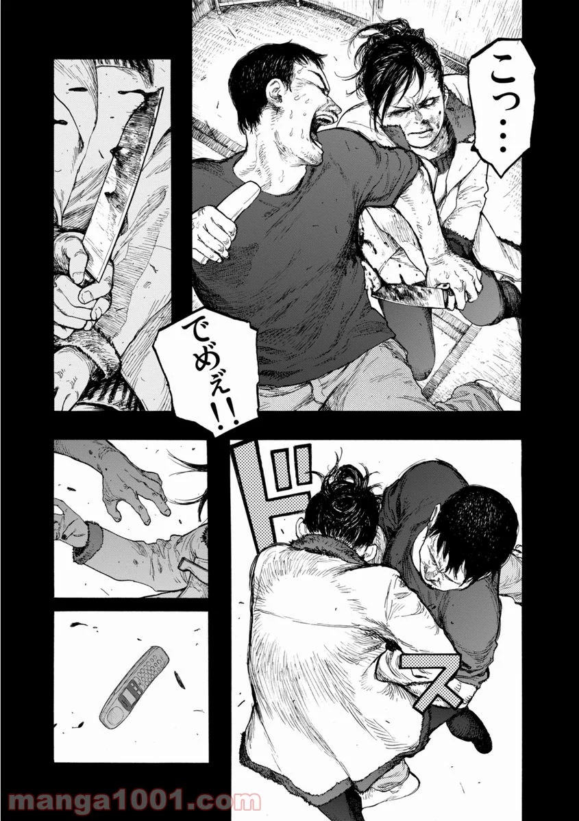 AJIN 亜人 - 第27話 - Page 50