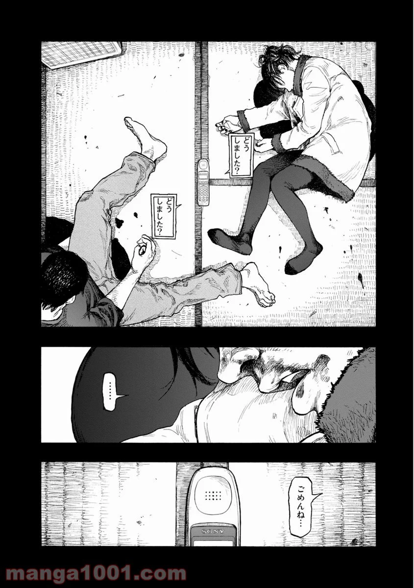 AJIN 亜人 - 第27話 - Page 51