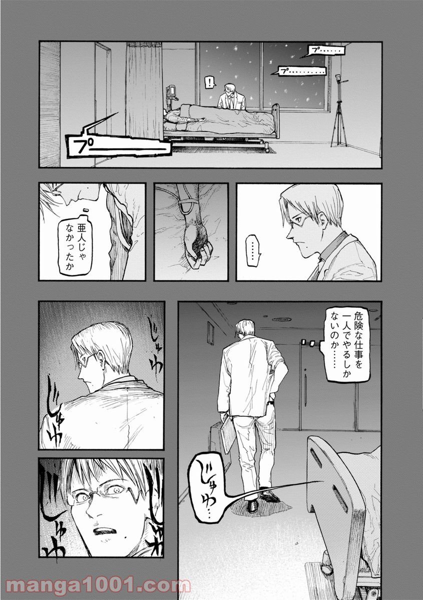 AJIN 亜人 - 第27話 - Page 54