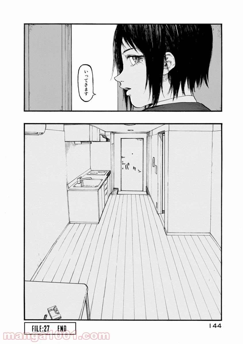 AJIN 亜人 - 第27話 - Page 63