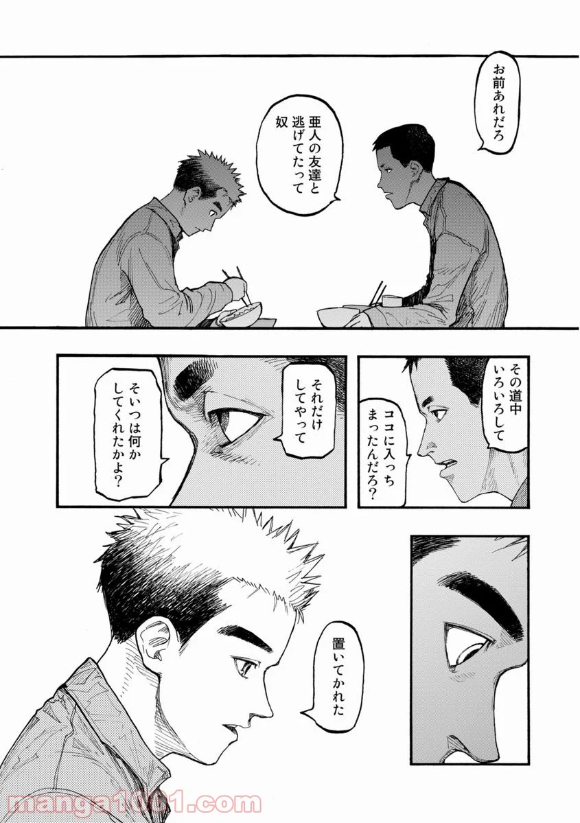 AJIN 亜人 - 第28話 - Page 20