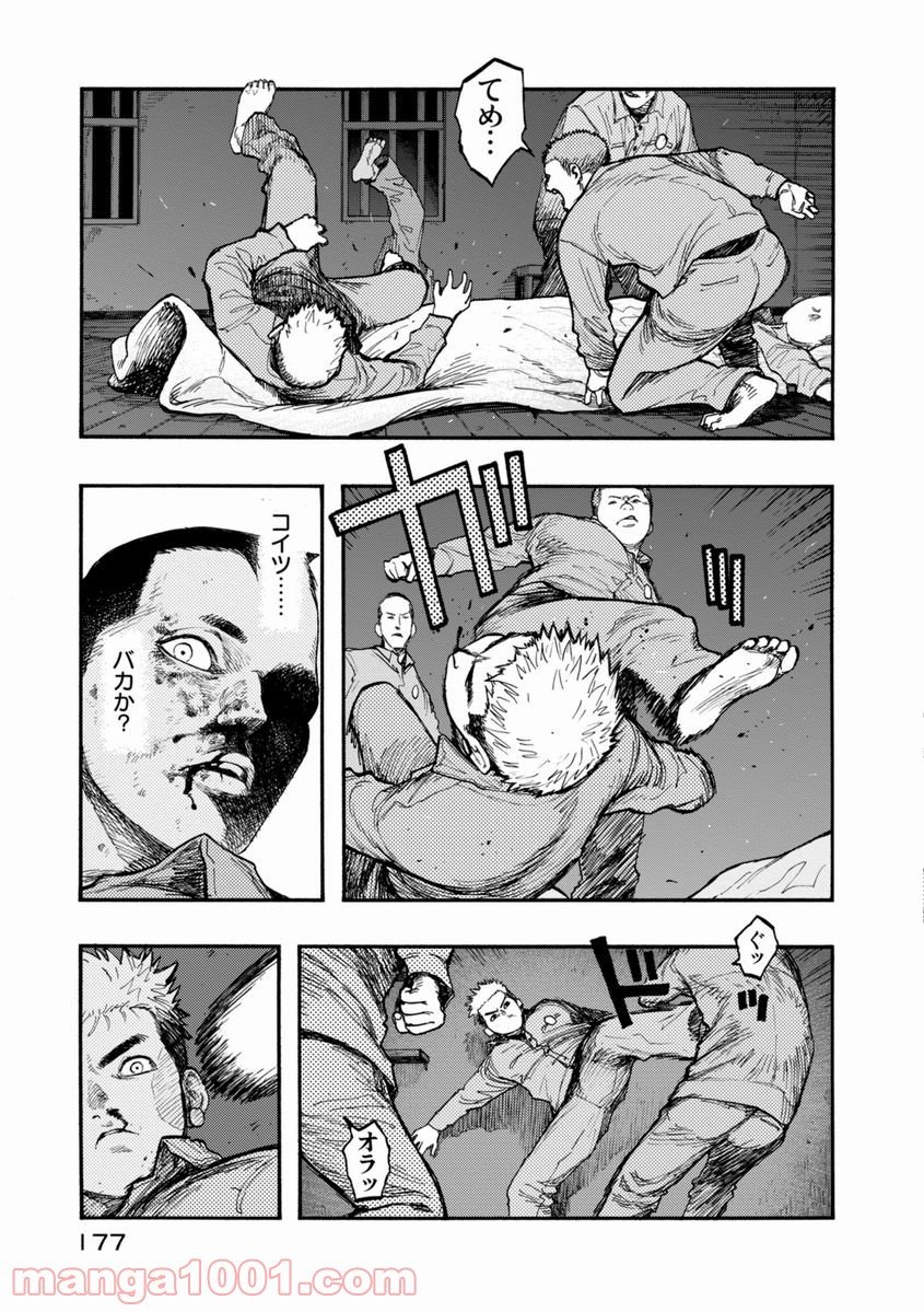 AJIN 亜人 - 第28話 - Page 31