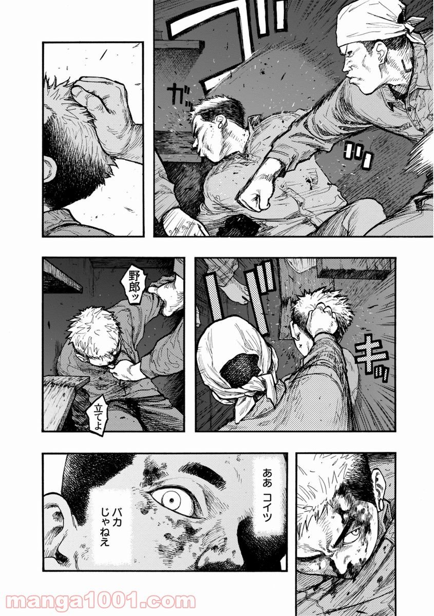 AJIN 亜人 - 第28話 - Page 32