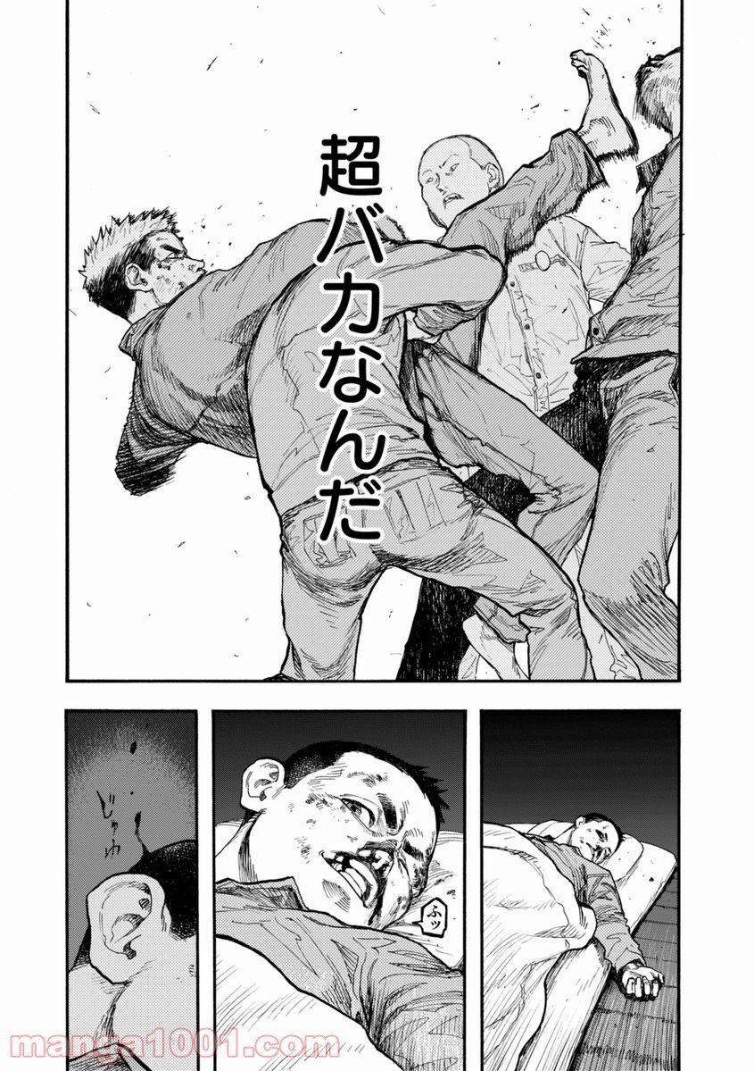 AJIN 亜人 - 第28話 - Page 33