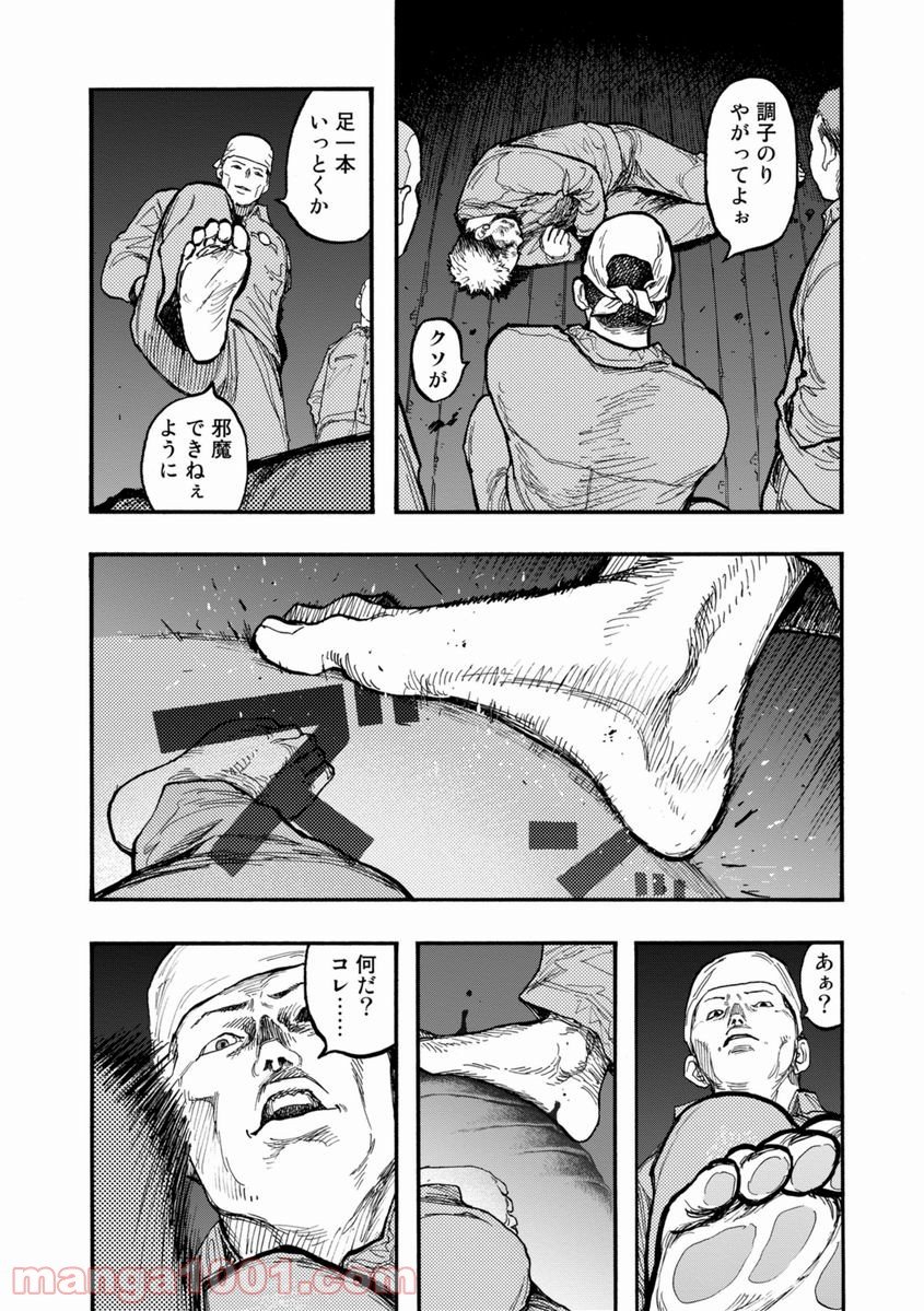 AJIN 亜人 - 第28話 - Page 34