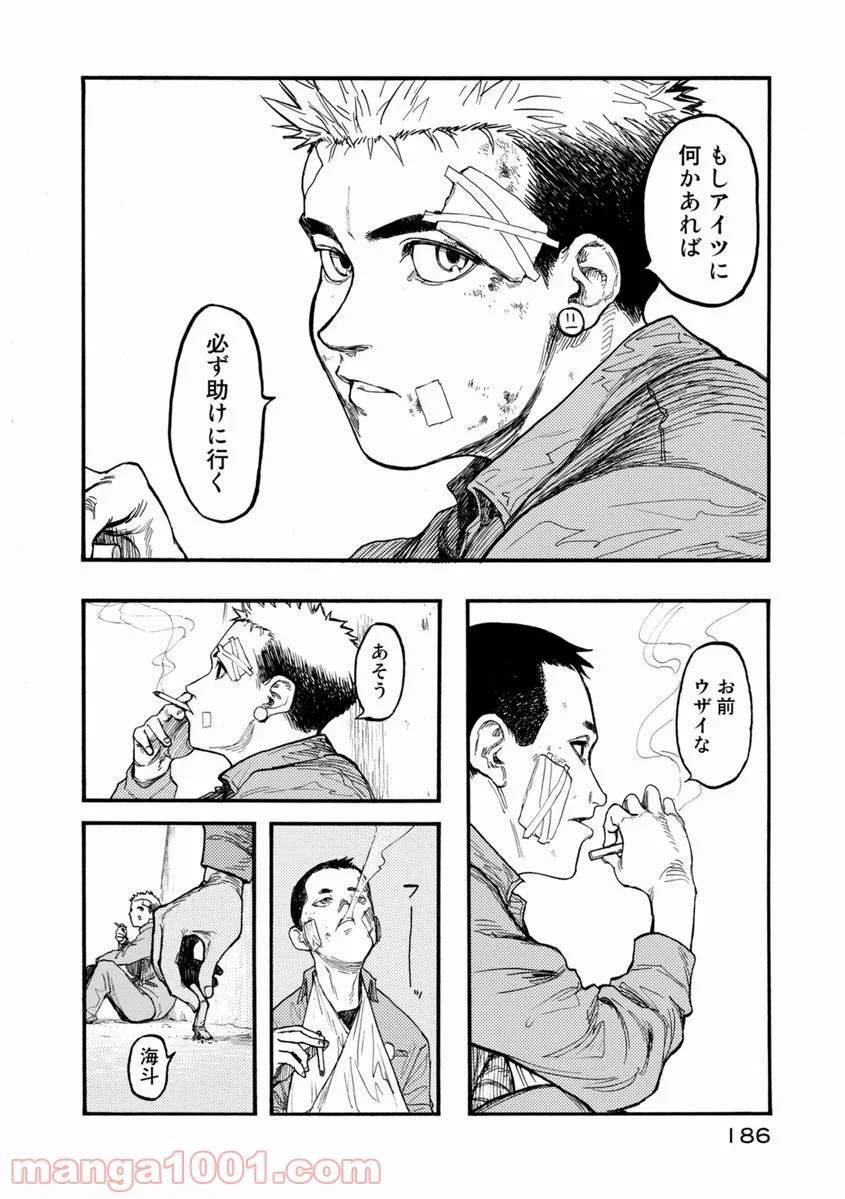 AJIN 亜人 - 第28話 - Page 40